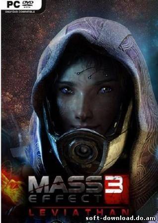 Массовый Эффект III: Левиафан v.1.3 / Mass Effect III: Leviathan v.1.3 (2012/RUS+ENG/PC/Repack от R.G. Element Arts)