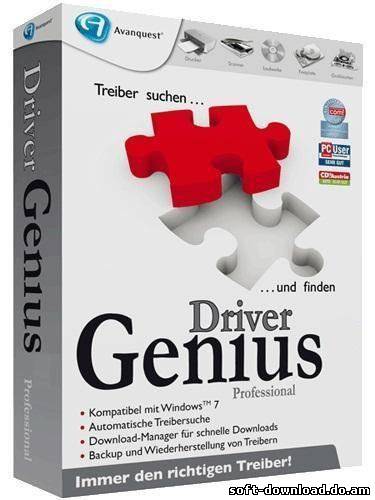 Driver Genius Professional 11.0.0.1136 DC03.10.2012 Portable
