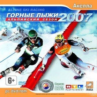 Горные лыжи: Альпийский сезон 2007 (2014/Rus)
