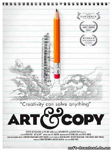 Искусство и копирайтинг / Art and Copy (2010) DVDRip