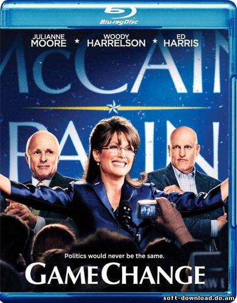 Игра изменилась / Game Change (2012 / BDRip / HDRip)