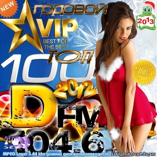 Годовой Топ 100 DFM (2013)