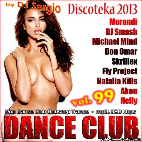 Дискотека Dance Club Vol. 99 (2013)