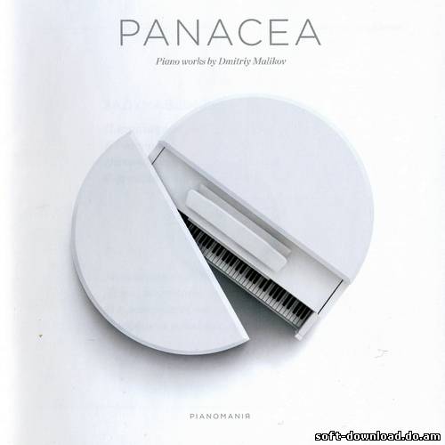 Дмитрий Маликов - Panacea (2012)