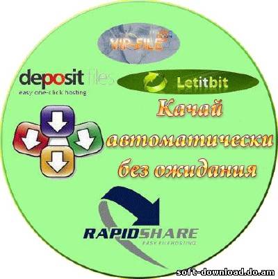 USDownloader 1.3.5.9 (22.01.2013) Portable