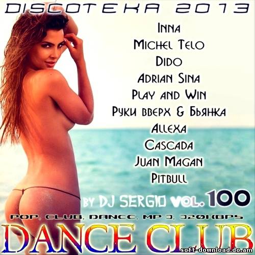 Дискотека Dance Club Vol. 100 (2013)