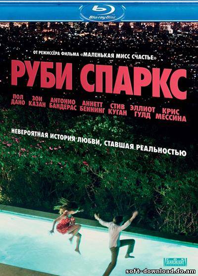 Руби Спаркс / Ruby Sparks (2012 / BDRip / HDRip)