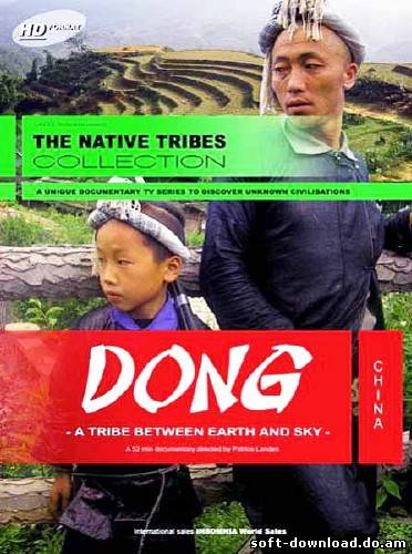 Дун: Между небом и землей / Dong: A tribe between earth and sky (2010) SATRip