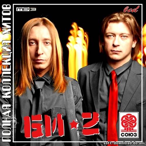 Би-2 - Полная коллекция хитов (2012)