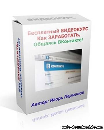 Вебинар «Web-интерактив» Web-Гуру