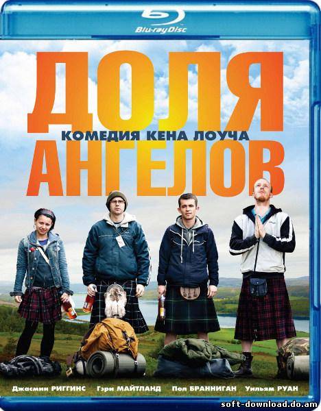 Доля ангелов / The Angels' Share (2012 / BDRip / HDRip)