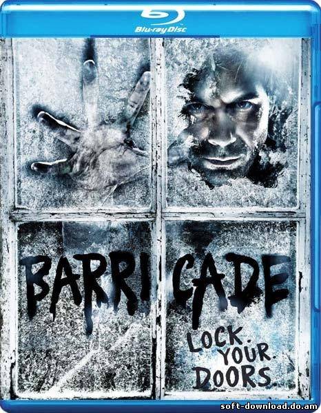 Баррикады / Barricade (2012 / HDRip)