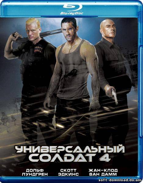 Универсальный солдат 4 / Universal Soldier: Day of Reckoning (2012 / HDTV / HDRip)