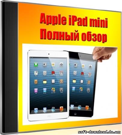 Apple iPad mini - Полный обзор (2012) DVDRip