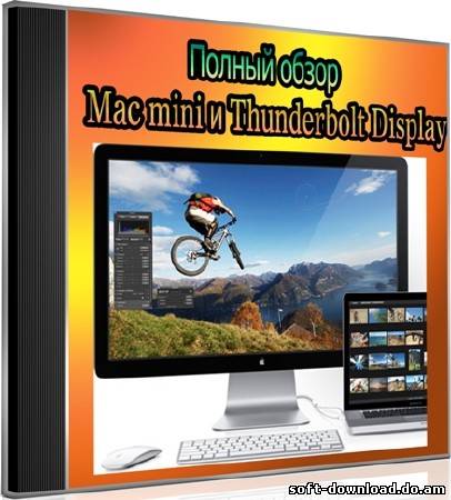 Полный обзор Mac mini и Thunderbolt Display (2012) DVDRip