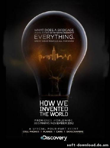 Как мы изобрели мир (4 серии) / How We Invented the World (2012) SATRip
