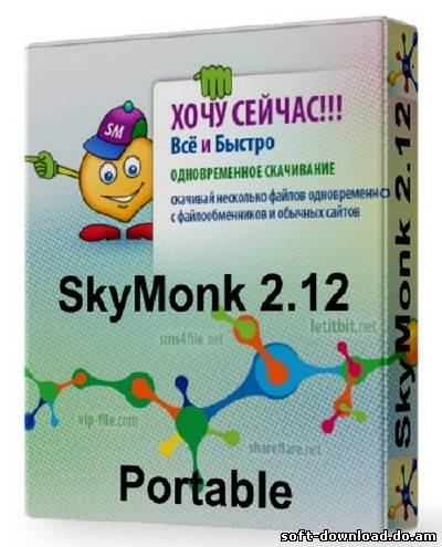 SkyMonk 2.12 Portable by ne winrar