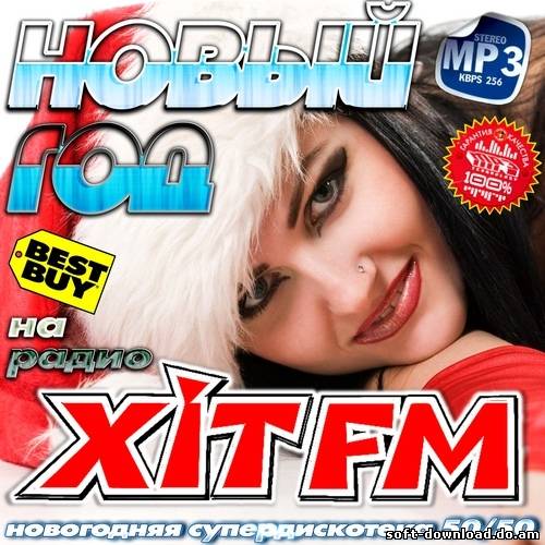 Новый Год на Хит FM 50/50 (2012)