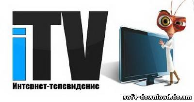 IP-TV Player 0.28.1.8827